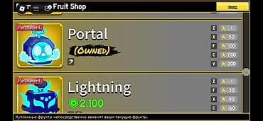 арбуз цена: Игровые перманентные фрукты для Blox Fruits (Roblox) Состав набора по — 2