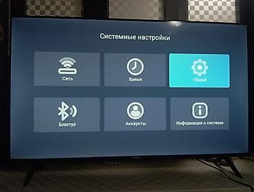 dvd player usb: Смарт-телевизор Vasin с Android TV - Диагональ экрана: около 43" — 2