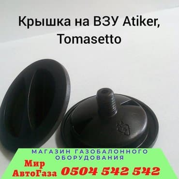 me: ГБО, Новый, США — 4