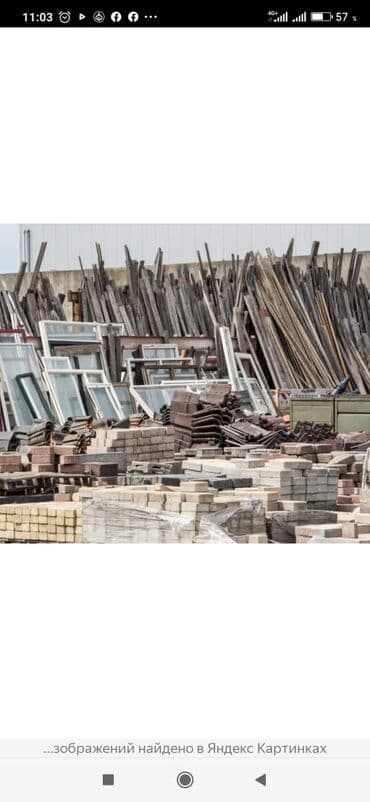 бу строй материялы: Куплю б/у строительные материалы,шифер,доски,листы и.т.д — 1