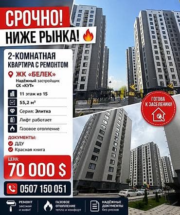 2 комнаты, 55 м², Элитка, 11 этаж, Свежий ремонт