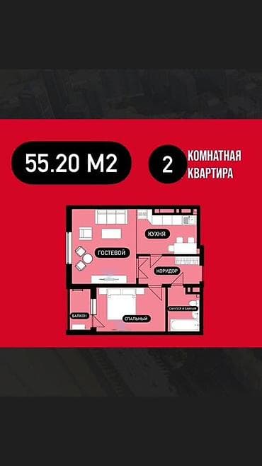 11: 2 комнаты, 55 м², Элитка, Евроремонт — 3