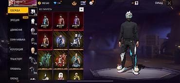 масыла: Аккаунт Free Fire - Уровень профиля: 74 - UID: 1593050■■ (виден на — 6