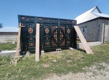 на железных номерах: Сварка | Ворота — 2