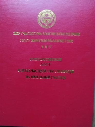 Продажа домов: Продаю кирпичный коттедж 106 м2, участок 10 соток. комнаты все — 2