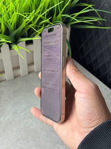 айфон 16 про бишкек цена: IPhone 15 Pro, Б/у, 256 ГБ, Natural Titanium, 86 % — 8