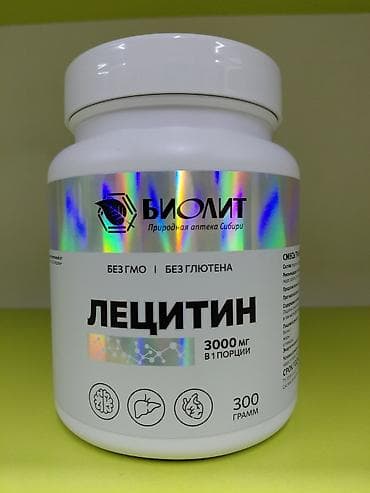 китайская медицина: Набор продуктов «Биолит» — природная аптека Сибири 1) Экстракт пихты — 2