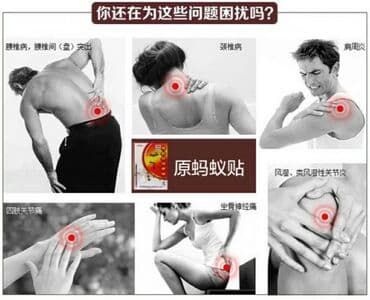 солнцезащитные очки в бишкеке: Доставка Китайские оздоровительные, болеутоляющие пластыри Китайские — 1