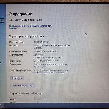 Ноутбуки Acer: Ультрабук, Б/у, Intel Core i5, В рассрочку — 5