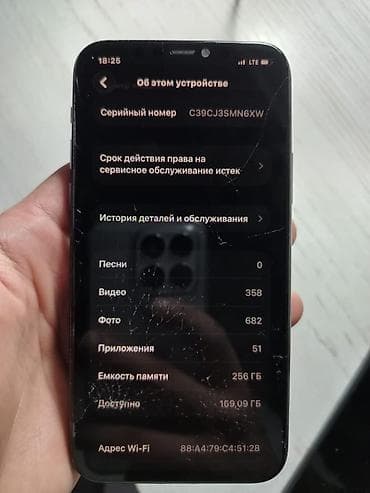 note 20 ultra: IPhone 11 Pro, 256 ГБ, Зеленый, 75 % — 1