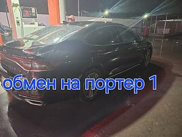 haima 3: Hyundai Grandeur: 2018 г., 3 л, Автомат, Газ, Седан — 1