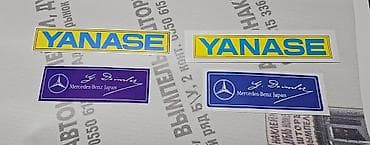 ман l2000: Наклейки YANASE (янасе), daimler (даймлер) на Мercedes benz, AMG — 3
