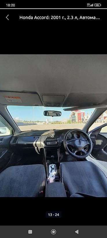 бар авто: Honda Accord: 2001 г., 2.3 л, Автомат, Бензин, Универсал — 8