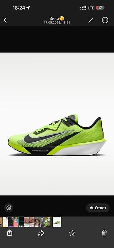 Мужские кроссовки, 43, Nike, Новый, цвет - Зеленый, Самовывоз, Платная доставка