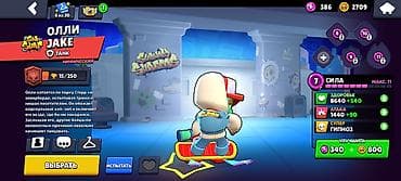 brawl: Аккаунт Brawl Stars - Трофеи: 37 909 (рекорд 37 920), Лига клубов — 4