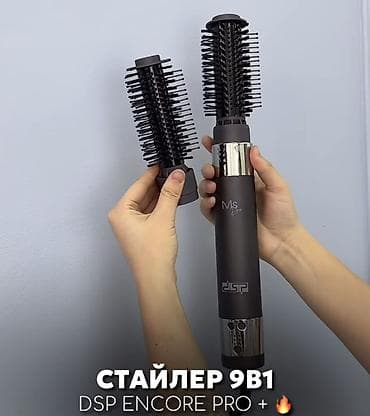 mix pro: Мультистайлер Для выпрямления, Для волнообразной укладки, Для завивки — 5