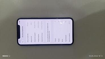 xs iphon: IPhone 11 Pro, Б/у, 64 ГБ, Золотой, Защитное стекло, Чехол, 84 % — 4