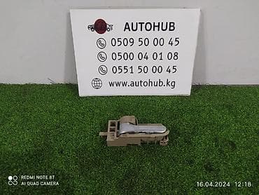 купить стартер маз: Стартер Mazda Demio DW5W 1.5 1997 (б/у) — 1
