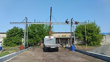 Кызматтар: Каркастар жасоо Материалы: Металл, Акысыз ченөө — 3