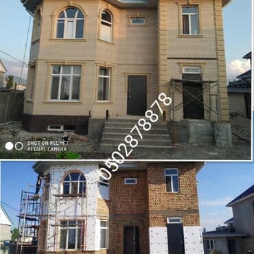 кондитерское оборудование: Утепление стен утепление утепление стен термопанель Арпен сухой — 8