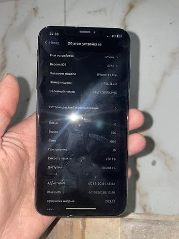 pro max 13: IPhone Xs Max, Б/у, 256 ГБ, Space Gray, 100 % — 9