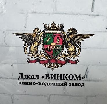 Требуются опытные торговые агенты компании ОсОО “Джалвинком” at lalafo.kg Требуются опытные торговые агенты компании ОсОО “Джалвинком”