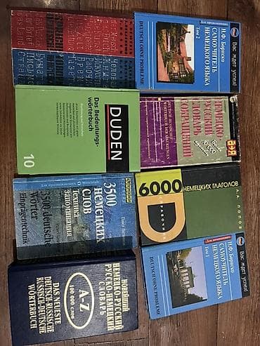 лексия: Подборка книг по немецкому языку: словари, справочники и учебные — 1