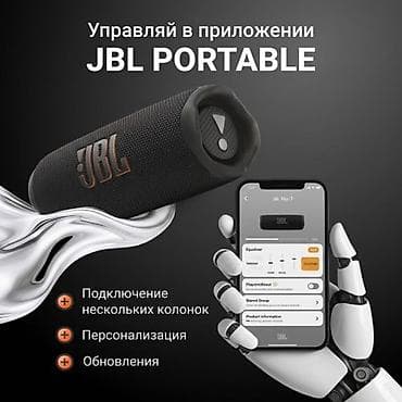 hoco m105: Беспроводная колонка JBL Flip 7 - Мощный бас и фирменный звук JBL в — 4