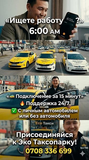 kugoo kg: Сдаю BYD под такси, Посуточно, | Залог — 6