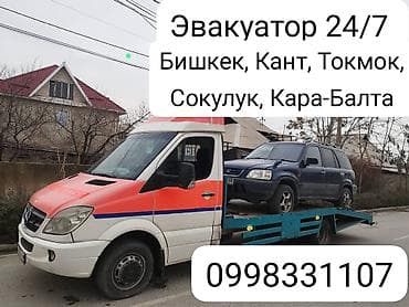 mark 2 110: С лебедкой — 1