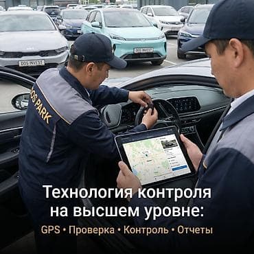 такси выкуп: Стать партнером Услуги такси, Вместе с: Готовые договоры и контракты — 3