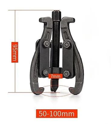 Универсальная