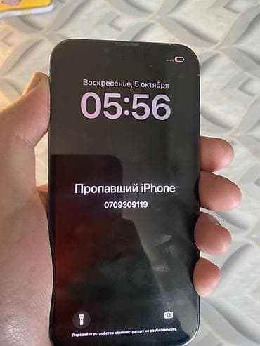 купить sony playstation 4 в бишкеке: IPhone 13 Pro, Новый, 128 ГБ, Графит, Чехол, 94 % — 7