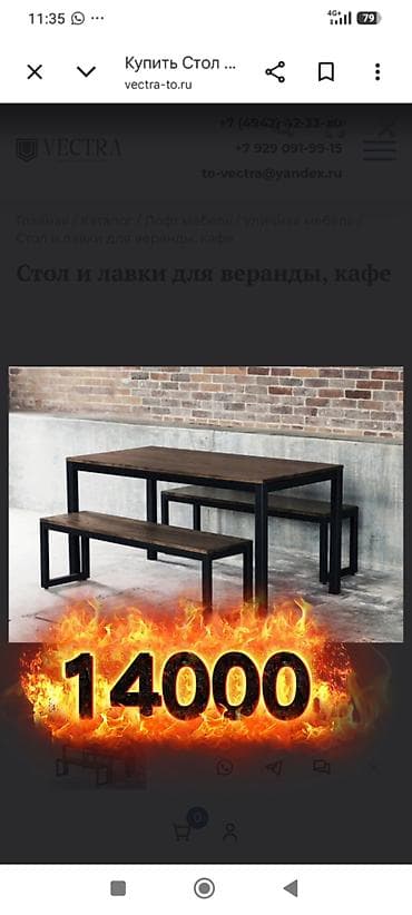 домпой: Другие удобства для дома и сада — 9