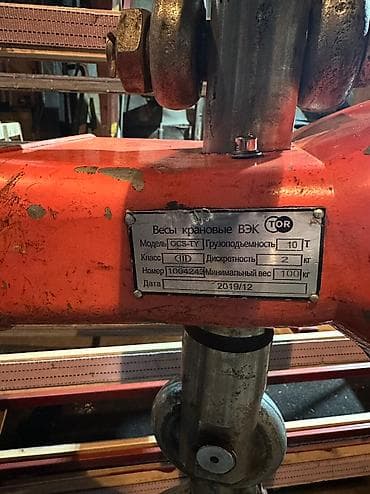 Электр шаймандары: Ижарага берүү — 2