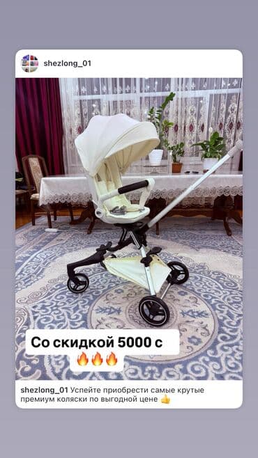 держатель для телефона велосипед: Коляска, цвет - Черный, Новый — 1