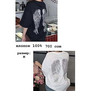леопард: Футболка, Облегающая модель, Трикотаж, Новый, S — 3
