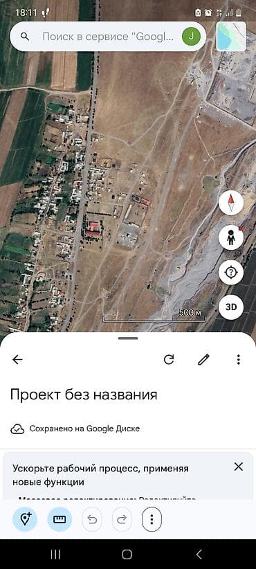 чуйская: 20 соток, Для строительства, Договор купли-продажи — 1