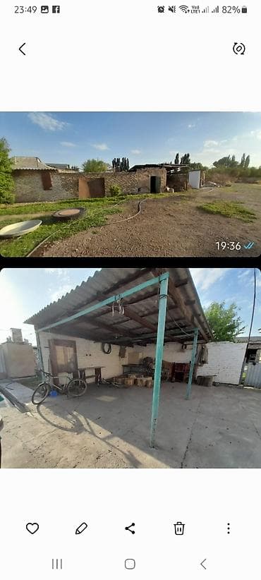 гектаров: 🔥 33 СОТКИ ЗЕМЛИ- редкая возможность! Можно разделить на несколько — 5