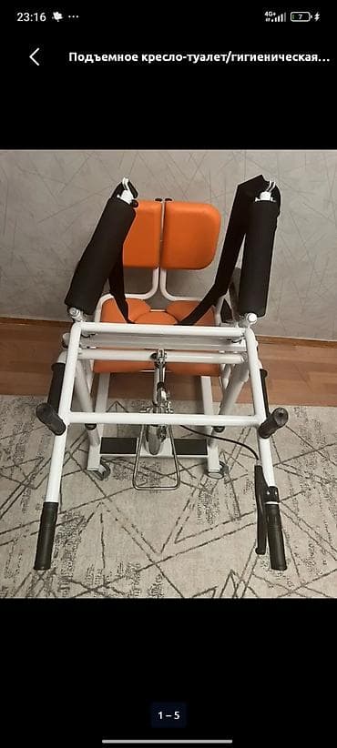Майыптардын арабалары: ♿ Подъёмное кресло-туалет с гидравлическим подъёмником — 4