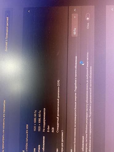монитор 22 дюйма: Монитор, LG, Новый, LED, 22" - 23" — 2