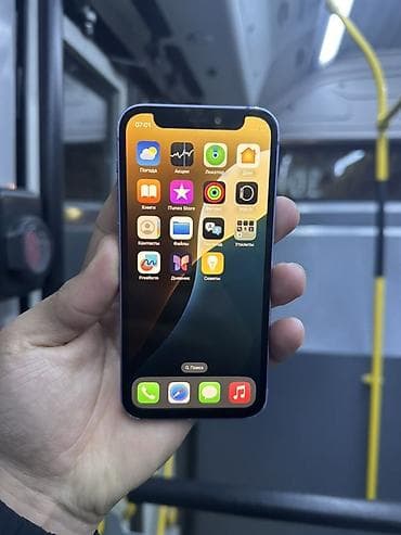 s 21: IPhone 12 mini, Б/у, 64 ГБ, 100 % — 2