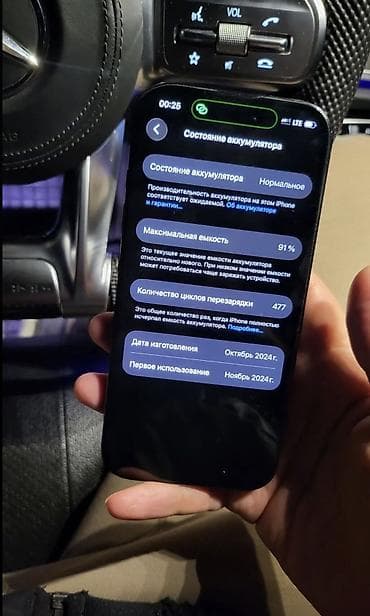 10 pro max: IPhone 15 Pro, Б/у, 256 ГБ, Natural Titanium, Коробка — 4