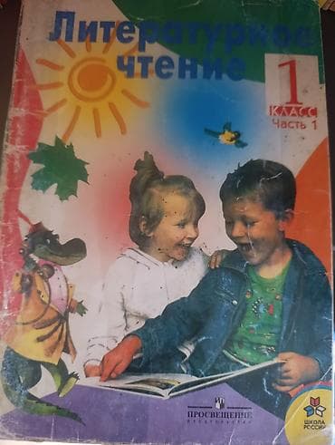 third edition solution: Продаю книги в связи с ненадобностью Б/у в очень хорошем состоянии — 6