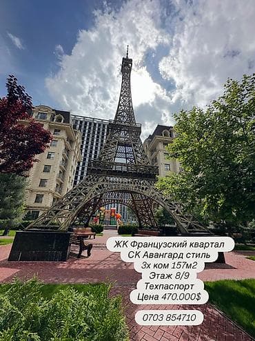 иссик кул: 🔥 ПРОДАЁТСЯ ДВУХЭТАЖНЫЙ ДУПЛЕКС В TURPAN RESORT — ИССЫК-КУЛЬ 📍 — 10