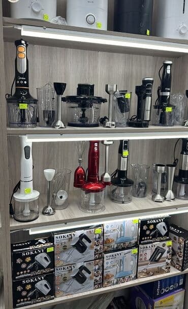 Блендер, миксер, Новый