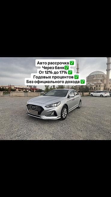 hyunda: Hyundai Sonata: 2019 г., 2 л, Автомат, Газ, Седан — 1