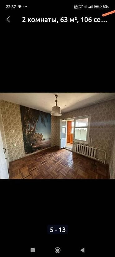 квартиры в 12 мкр: 2 комнаты, 54 м², 12 мкр 106 серия, 9 этаж, Требуется ремонт — 5