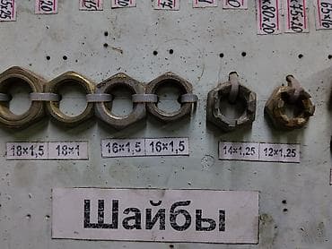 гайки на тойота: Гайки и корончатые гайки для авто ВАЗ Ассортимент резьбовых гаек под — 2