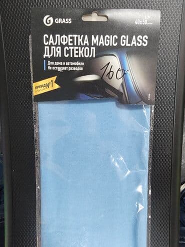 очки фирменные: Микрофибры для стекол. от 100 сом маг Автомаркет Бишкек ул Матросова — 3